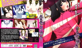 妻の母 さゆり - 逆輸入盤