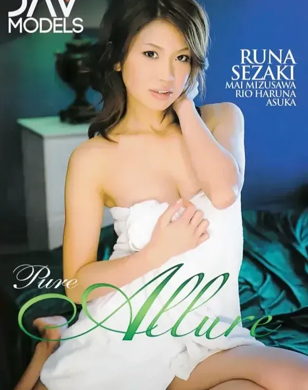 Pure Allure 瀬咲るな 水沢舞 春奈りお Asukaダウンロード