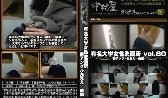 有名大学女性洗面所 Vol.80 新アングル丸見え 前編