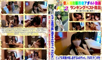 ピュアな笑顔が眩し過ぎるみおちゃん汗ばむチ◯ポを即尺、玉舐め、アナル舐め、最後は足の指先までキレイに