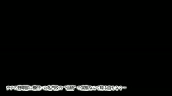 ネットから引きずり降ろされた女神は肉便器に成り下がる   チアガールをエッチな目で見るなんてサイテーって言ってたあの娘が… サンプル画像9