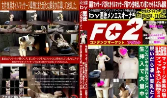 マッサージ募集騙されたフィットネスジム勤務24歳の痴態脱いだら凄い美乳とくびれマンスジから溢れるマン汁へデカチンを生挿入で大量中出し