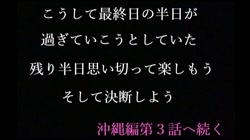 アレなやつ19 サンプル画像13