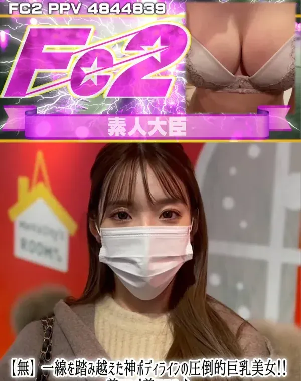 関連のある無修正動画裏DVDタイトル