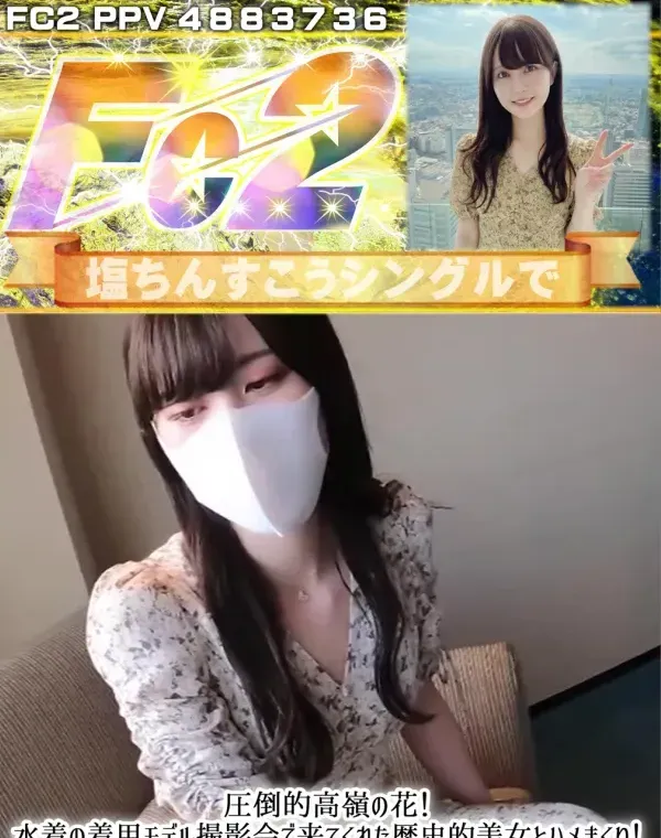 関連のある無修正動画裏DVDタイトル