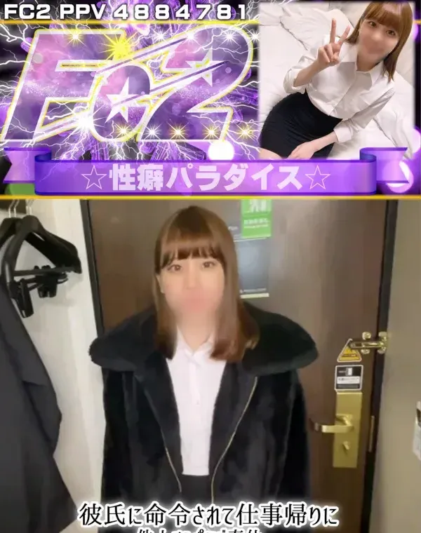 関連のある無修正動画裏DVDタイトル