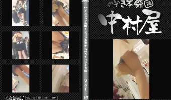 ハイビジョン盗撮!ショップ店員千人斬り!パンチラ編 vol.19