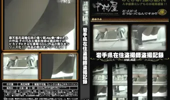 岩手県在住盗撮師盗撮記録vol.42