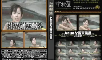 Aquaな露天風呂 Vol.521