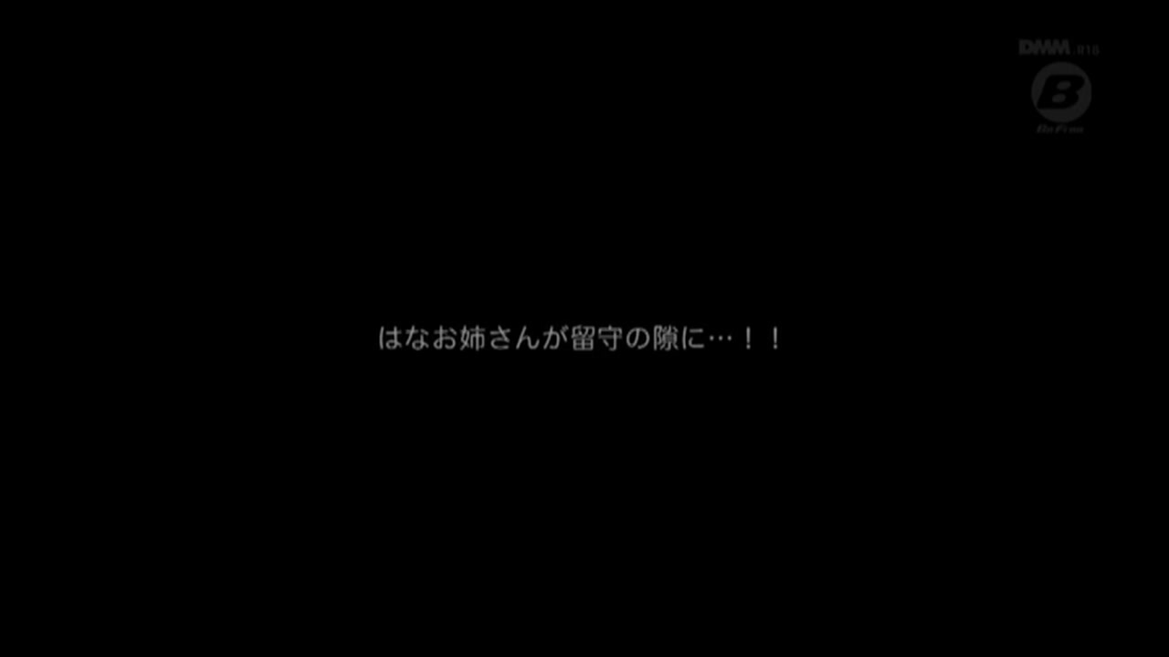 【極秘流出】 春菜はな リメイク Disc-2 サンプル画像