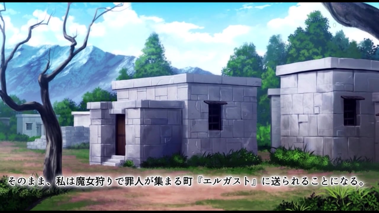 エクリプスの魔女 The Motion Anime 後編 サンプル画像