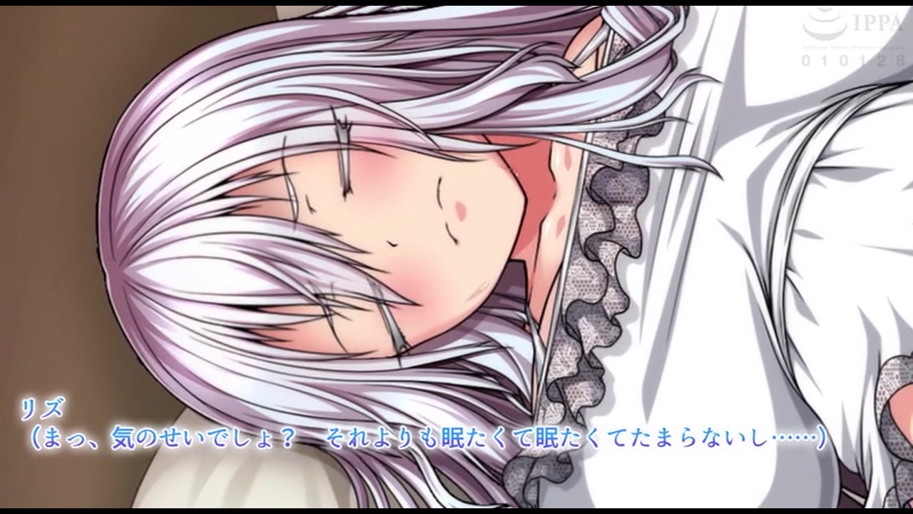 エクリプスの魔女 The Motion Anime 後編 サンプル画像