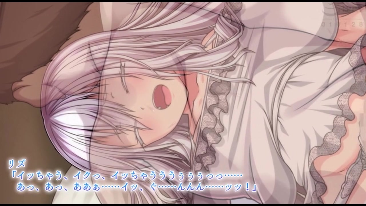 エクリプスの魔女 The Motion Anime 後編 サンプル画像