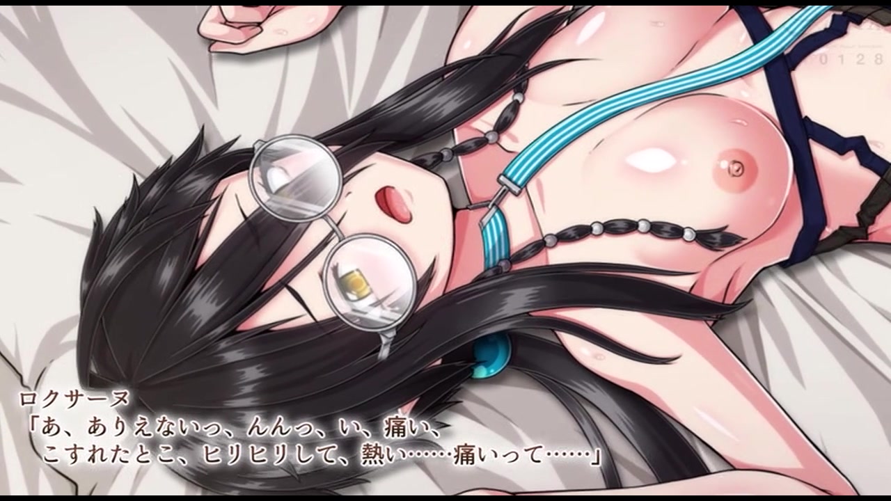 エクリプスの魔女 The Motion Anime 後編 サンプル画像