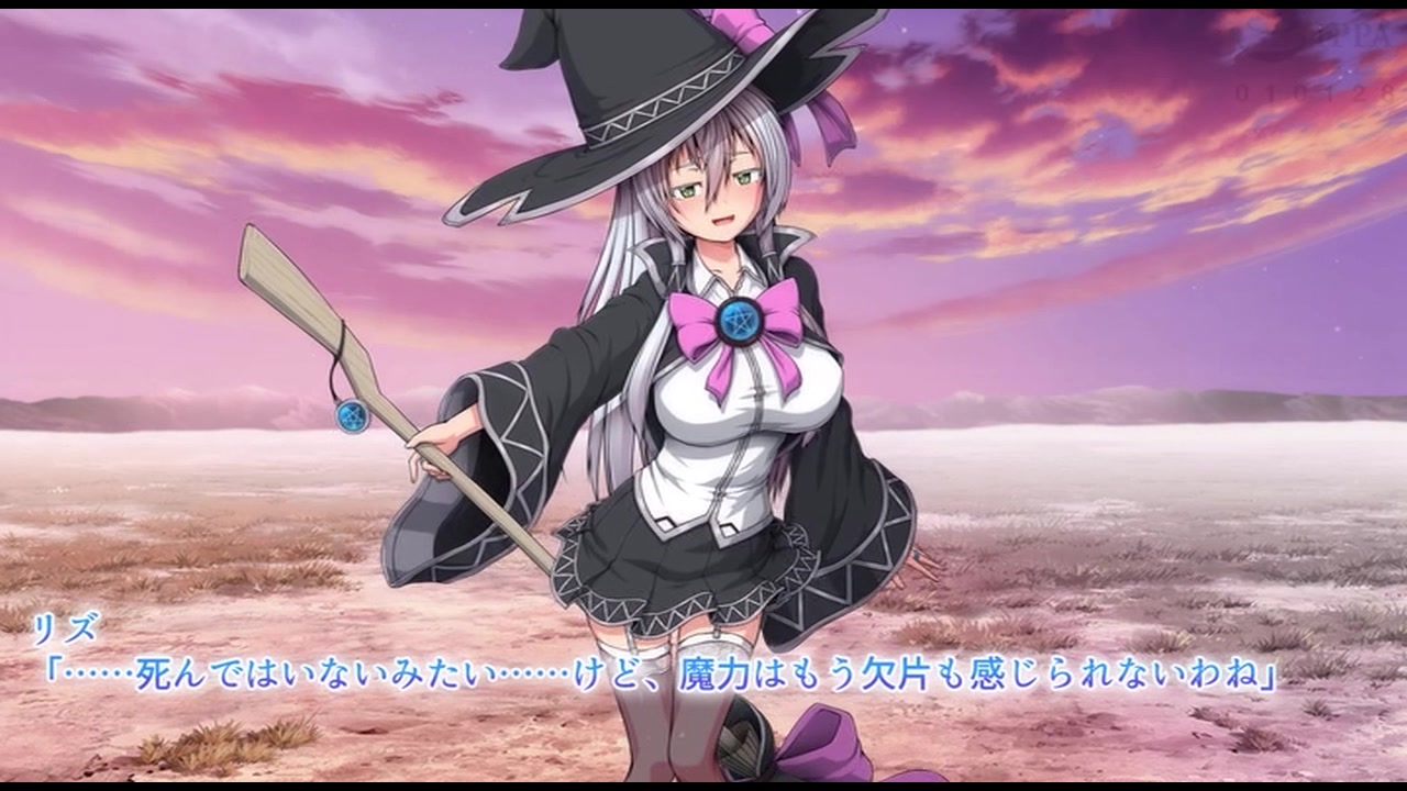 エクリプスの魔女 The Motion Anime 後編 サンプル画像