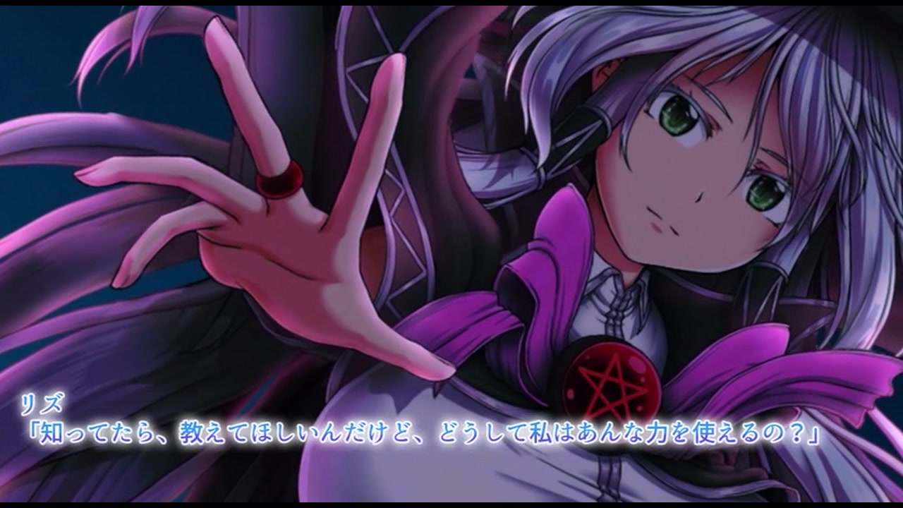 エクリプスの魔女 The Motion Anime 後編 サンプル画像