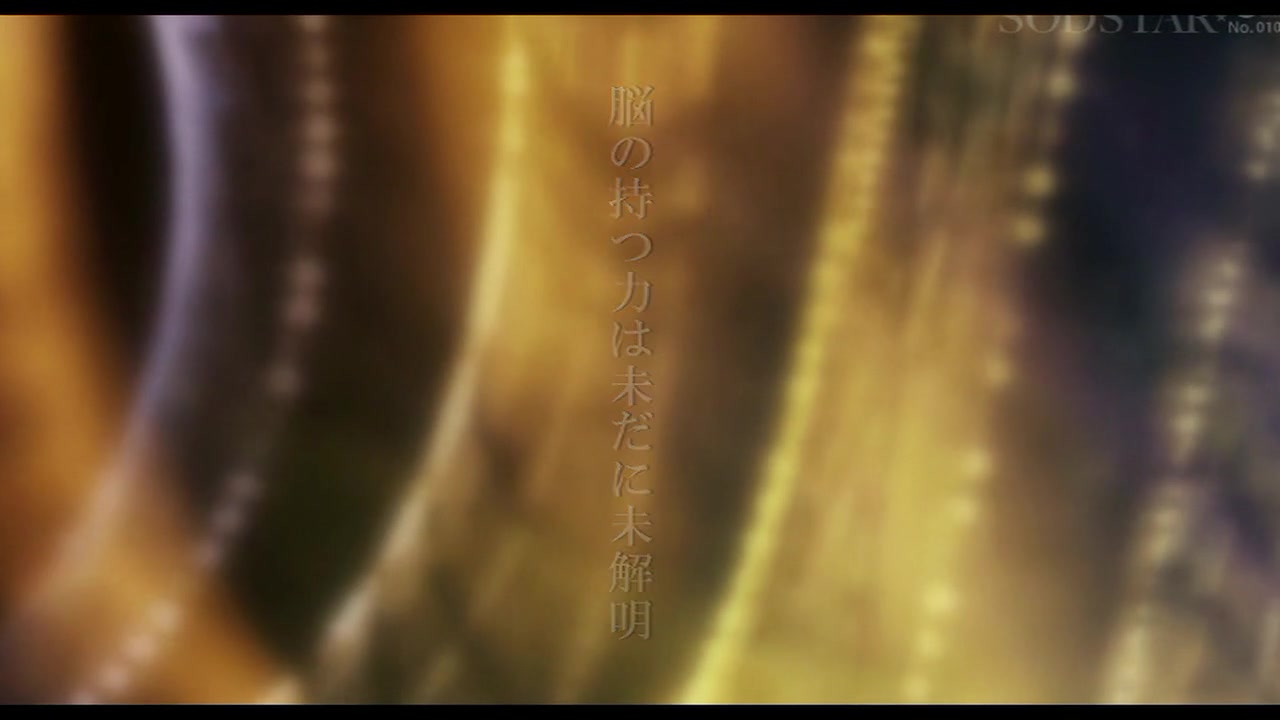 【極秘流出】 夏目響 リメイク サンプル画像