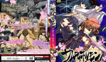サムライホルモン THE ANIMATION