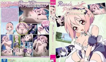 Runes Pharmacy ～ティアラ島のお薬屋さん～ Vol.4 (加工あり)