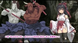 巫女神さま-The Motion Anime- (加工あり) サンプル画像