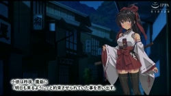 巫女神さま-The Motion Anime- (加工あり) サンプル画像