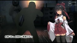 巫女神さま-The Motion Anime- (加工あり) サンプル画像