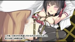 巫女神さま-The Motion Anime- (加工あり) サンプル画像