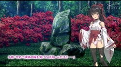巫女神さま-The Motion Anime- (加工あり) サンプル画像