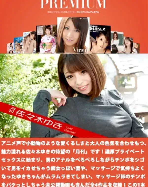 関連のある無修正動画裏DVDタイトル