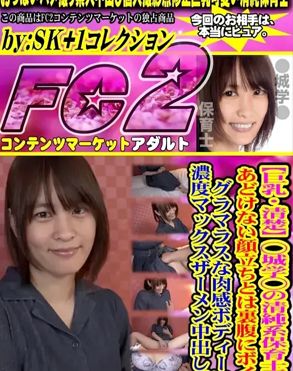 関連のある無修正動画裏DVDタイトル