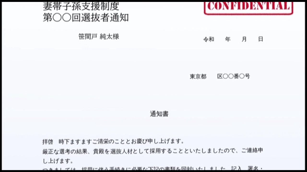 女100人全員を孕ませ放題の夢の子作りタウン！ モーションアニメ ［DVD Edition］ サンプル画像