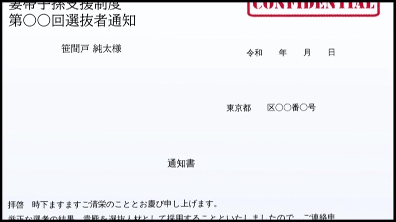 女100人全員を孕ませ放題の夢の子作りタウン！ モーションアニメ ［DVD Edition］ サンプル画像