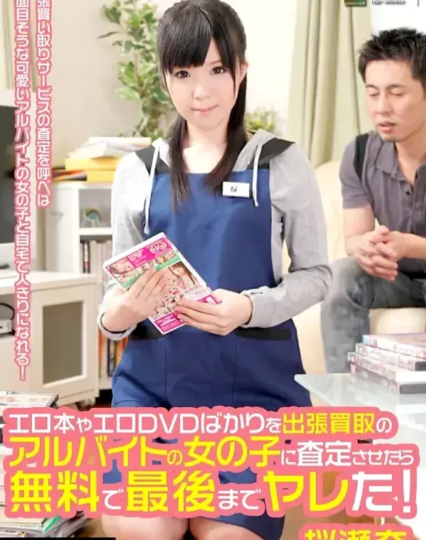 関連のある無修正動画裏DVDタイトル