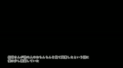 叔母さんと甥っ子のラブラブ孕ませ夏休み (加工あり) サンプル画像15