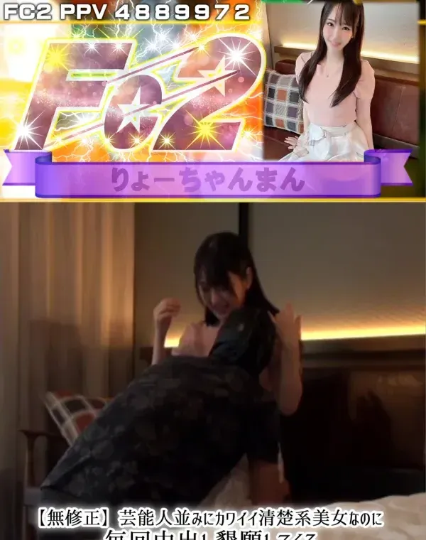 芸能人並みにカワイイ清楚系美女なのに毎回中出し懇願してくる憧れのえみりちゃんの膣奥に本気の種付け中出しSEX!!ダウンロード