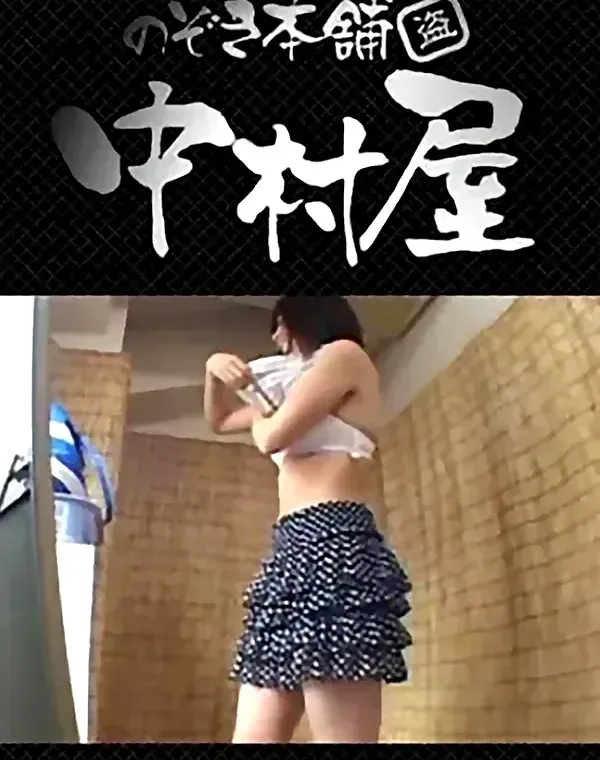 被写体レベル最高! 海の家着替え覗き vol.01ダウンロード