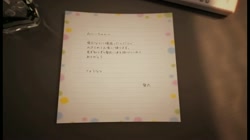 神待ちサイト [ THE MOVIE ] [DVD Edition](加工あり) サンプル画像2