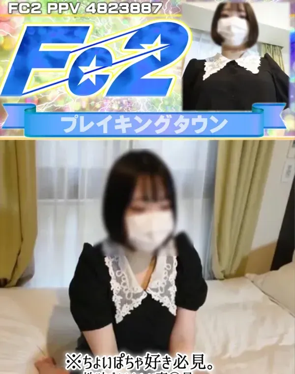 ちょいぽちゃ好き必見。地味でおとなしい事◯員。脱いだら恵体の豊乳を舐め回すごとく堪能！！ダウンロード