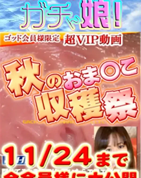 別刊マンコレ82 柚奈ダウンロード