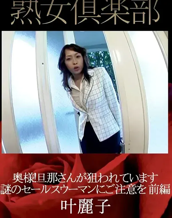 関連のある無修正動画裏DVDタイトル
