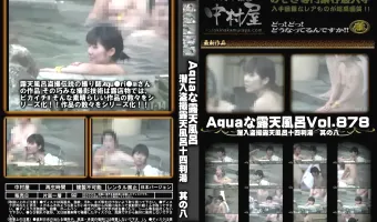 Aquaな露天風呂 Vol.878 潜入盗撮露天風呂十四判湯 其の八