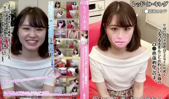 色白でスレンダーなロ〇顔美女!つるつるでキツキツなおまんこに遠慮なく本気中出し!
