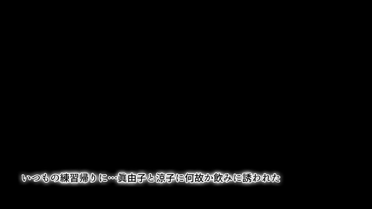 巨乳ママさんバレーチームの誘惑～欲求不満な人妻たち～ The Motion Anime サンプル画像18