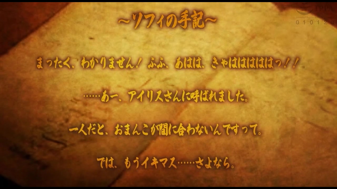 ゴブリンの巣穴 The Motion Anime 2 サンプル画像12