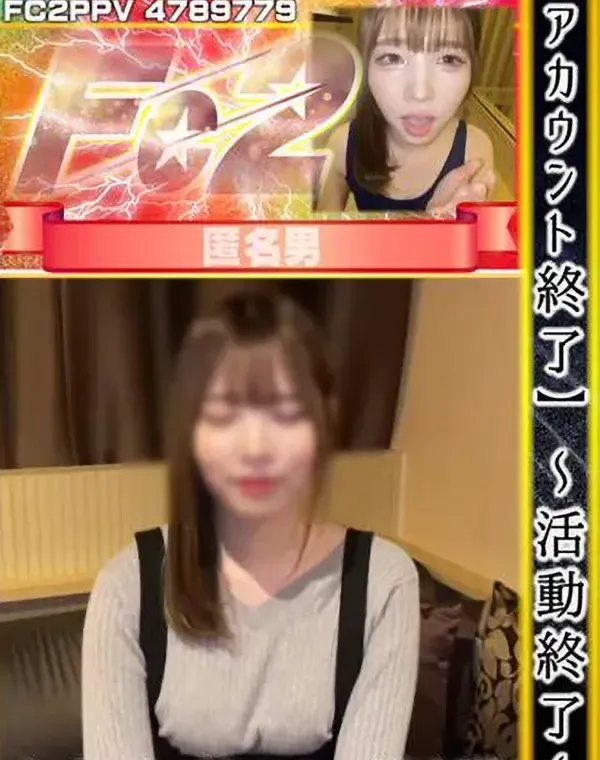 【アカウント終了】?活動終了? 今までありがとうございました。【完全版】ダウンロード
