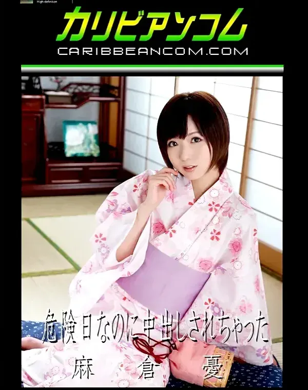関連のある無修正動画裏DVDタイトル