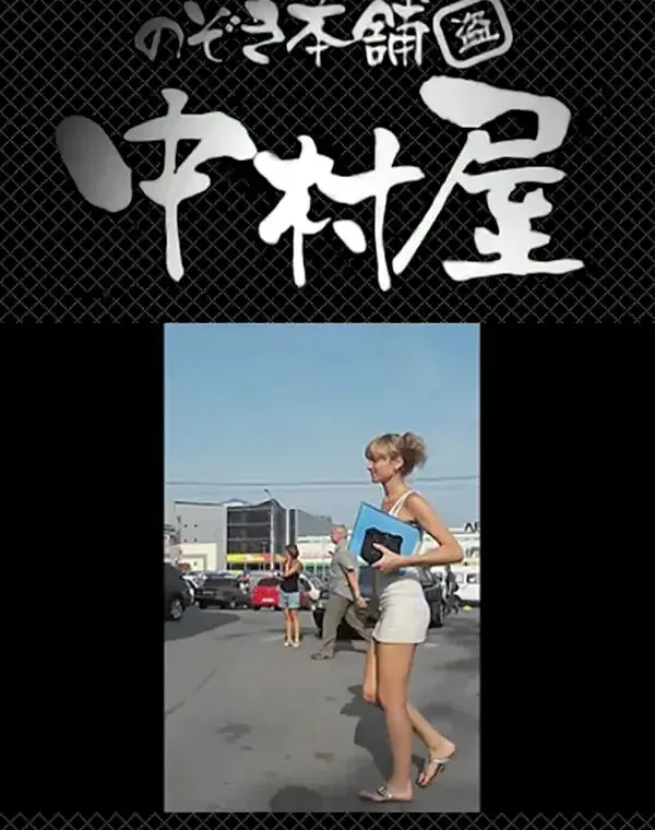 綺麗なモデルさんのスカート捲っちゃおう Vol.05ダウンロード