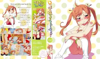 【アニメ】ぺろぺろ☆てぃーちゃー ～ブルマ編～