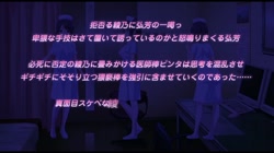 エロ医師 ナマイキドエロ・怜奈＆綾乃～絡み貪る牝少女◆～ サンプル画像1
