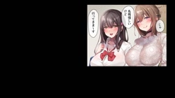 おいでませ♪サキュバスシェアハウス The Motion Anime サンプル画像19
